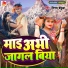 Vinay Babuaa