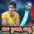 PRAKASH JAL
