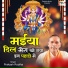 Prakash Rootha