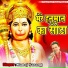Manoj Sarang
