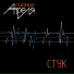 СОЛНЦЕ АПРЕЛЯ
