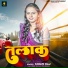Shilpi Raj