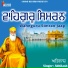 Abhilash