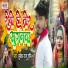 Subodh Raja Shaurya