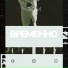 Элби