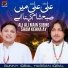 Hassan Iqbal, Sunny Iqbal