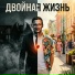 Мысик Сергей