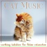 Cat Music, Cat Music Dreams, Cat Music Therapy