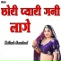 Kailash Sanchori