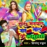 Himanshu Rahul