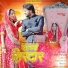 Ajabde Kanwar