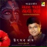 Utsab Das