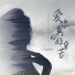 AZ珍珍