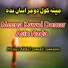Molavi Abdul samad sameem