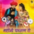 Indra Dhavsi, Anwar Dhavsi