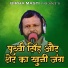 Rajdev Pal