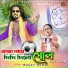 Rupan Kumar
