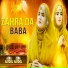 Azra Batool feat. Zeba Batool