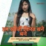 Laxman Singh