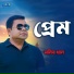 Monir Khan