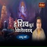 Ashu Verma