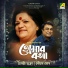 Goutam Ghosh