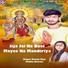 Masum Raja, Madhu Sharma
