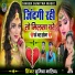 Sumitra Maliya