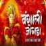 Rakesh Kapade