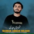 Samar Abbas Bejari