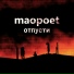 MAOpoet