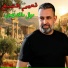 Naiim Al Sheikh