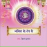 Vijay Anand