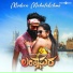 Vijeth Krishna, Chethan Kumar
