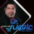 Waleed Al Hajri, وليد الهاجري
