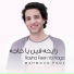 Mahmoud Fadl
