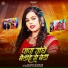 Khushi Kakkar