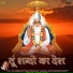 Moinudin Manchala, Kushal Barath