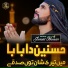 Junaid Hassan