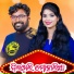 Ruku Suna, Saismita Nayak