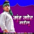 Sanjay Lal Yadav