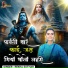 Rekha Suthar