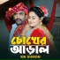 Ms Sumon