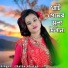 Chaina Khatun