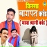 Sunil Chouhan
