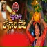 VINILA AHIVAPURAM, RAMYA SRI MAMMU