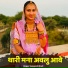 Kumpesh Bhati