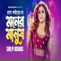 Shilpi Biswas