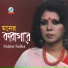 Saima Saika
