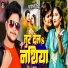 Sushil Singh